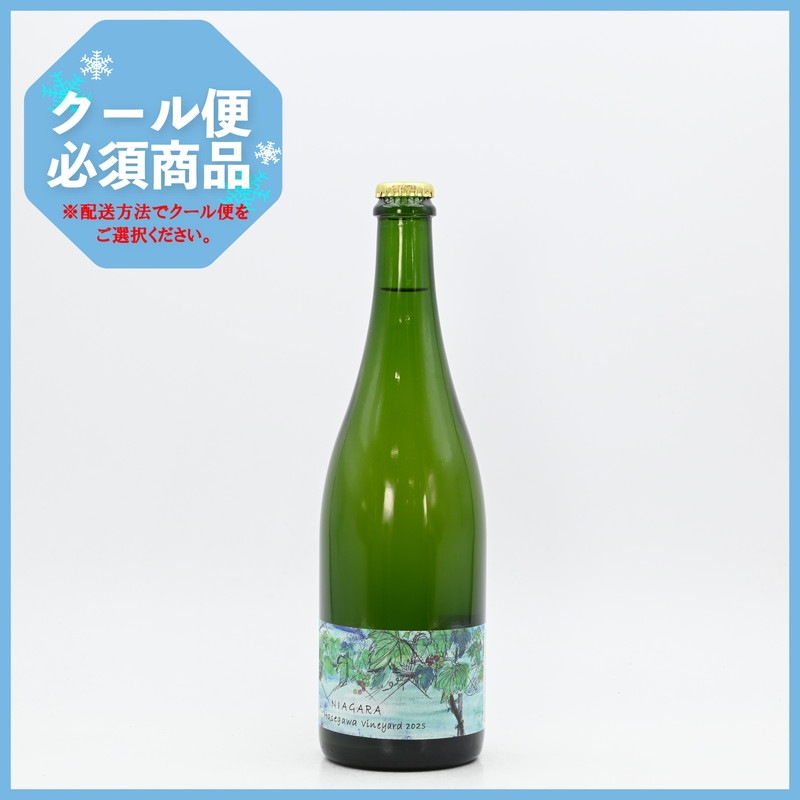 さっぽろ藤野ワイナリー NIAGARA Hasegawa vineyard 2025 750ml