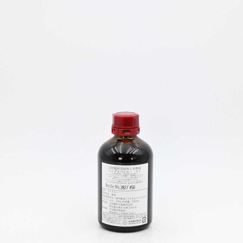 �����ź��α�� 1ǯ���� ���󥰥�Х�� �饤��250ml