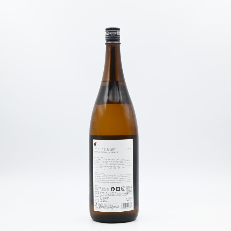 征三 米山　 三千櫻 純米 愛山60 – 銘酒の裕多加