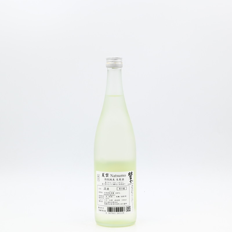бٻ Ʊ Natsumo ̽ 720ml
