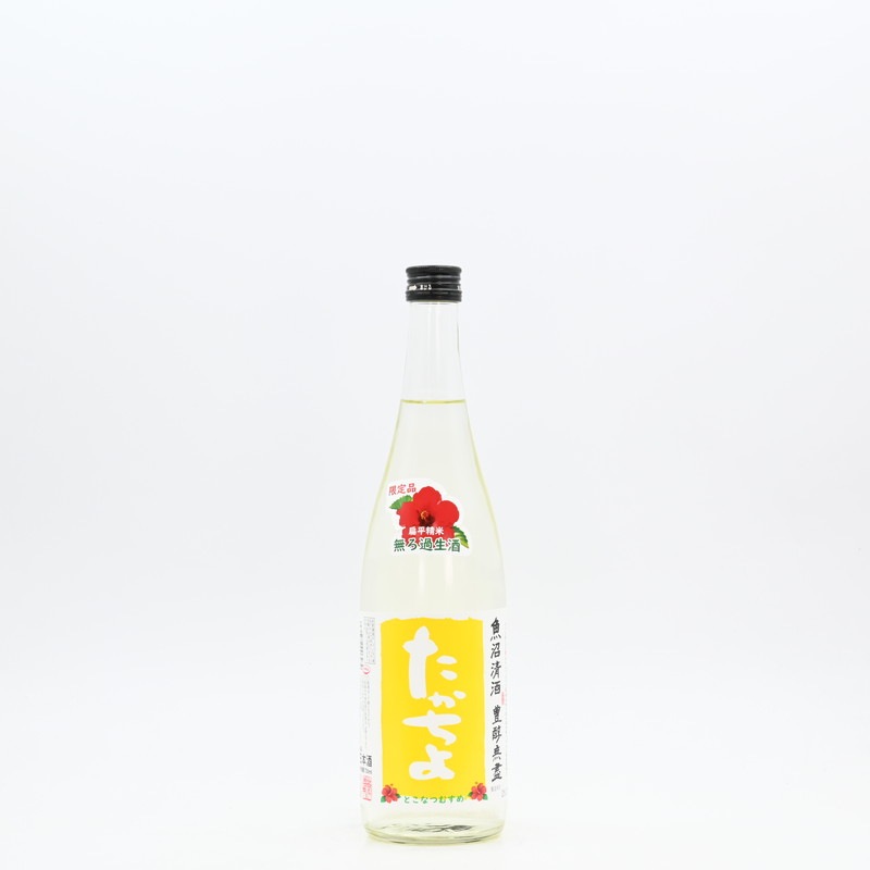 ˭��̵� �������� ̵�������� �Ȥ��ʤĤह�� YELLOW��٥롡720ml
