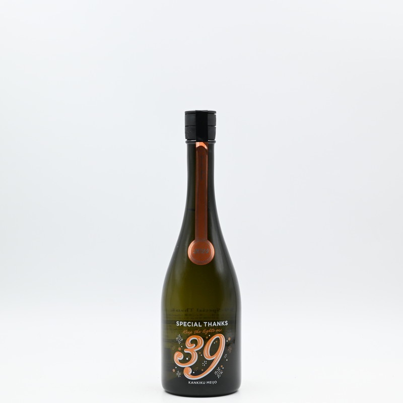 未開封 Ispahan 2020 日本酒 Ispahan 2020（イスパハン× NEXT FIVE）日本酒 | ゲゲゲのtoto美