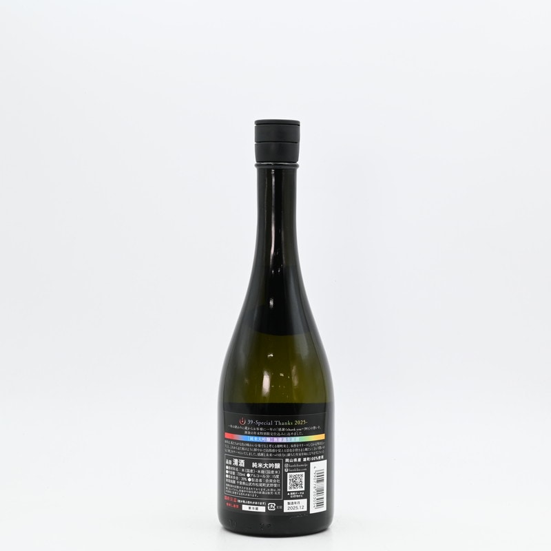 【専用】ビーフジャンキー様・1月11日発送 寒菊 39-Special Thanks 2025- 純米大吟醸 無濾過生原酒 720ml