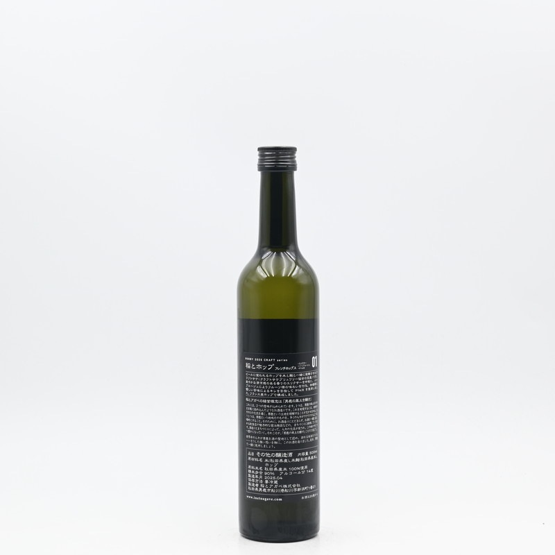 ��ȥ����� CRAFT series ��ȥۥå� �ե����ۥåץ���500ml