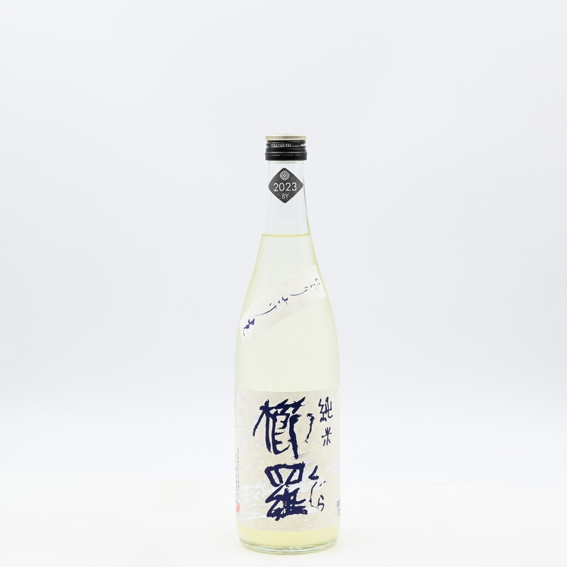 櫛羅 純米 山田錦 にごりざけ 生原酒 720ml