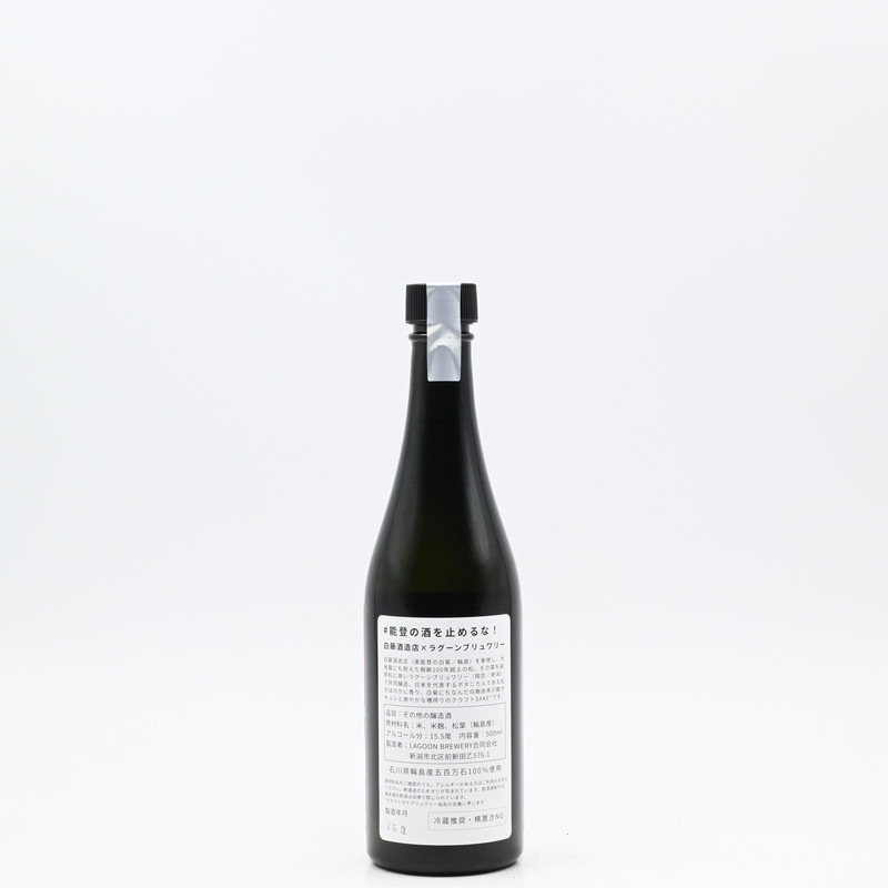 ǽ�Фμ��ߤ��ʡ� ��ǽ�Ф���ơ�LAGOON BREWERY��500ml