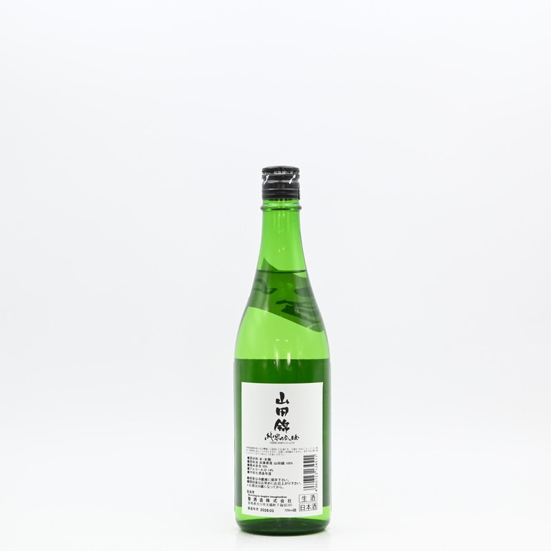 聖 山田錦50 純米吟醸 生酒 720ml