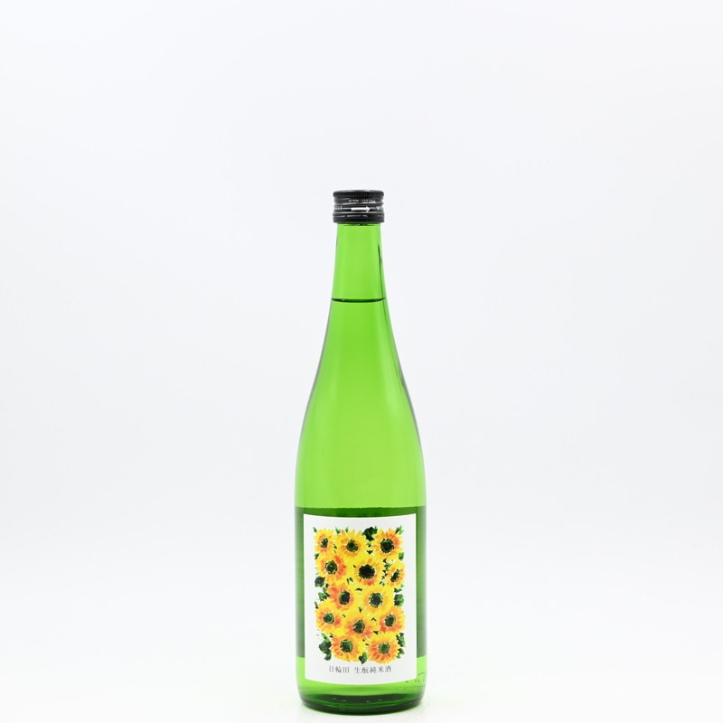 日輪田 生もと純米酒 ひまわり 720ml