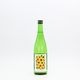 ������ ����Ƚ��Ƽ� �Ҥޤ�ꡡ720ml