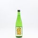 ������ ����Ƚ��Ƽ� �Ҥޤ�ꡡ720ml