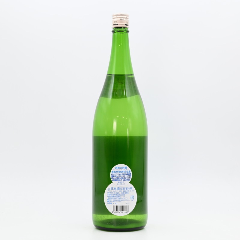 尾瀬の雪どけ 純米大吟醸 おぜゆきだるま 1.8L