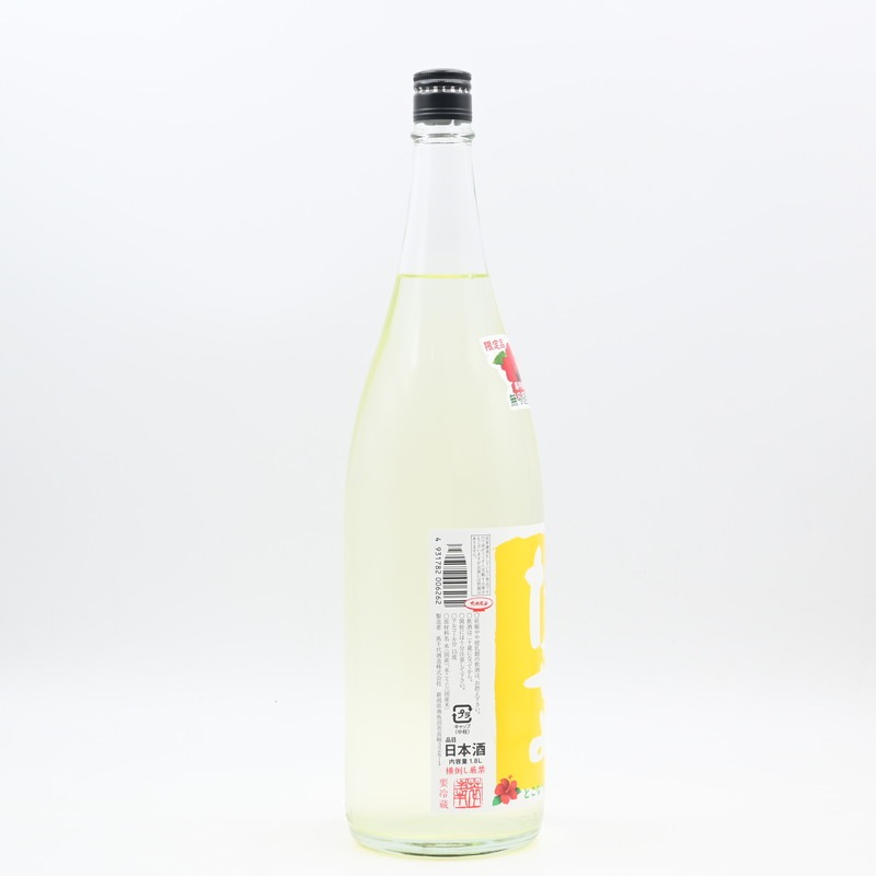 たこまよ 豊醇無盡 たかちよ 無ろ過生酒 とこなつむすめ YELLOWラベル 1.8L
