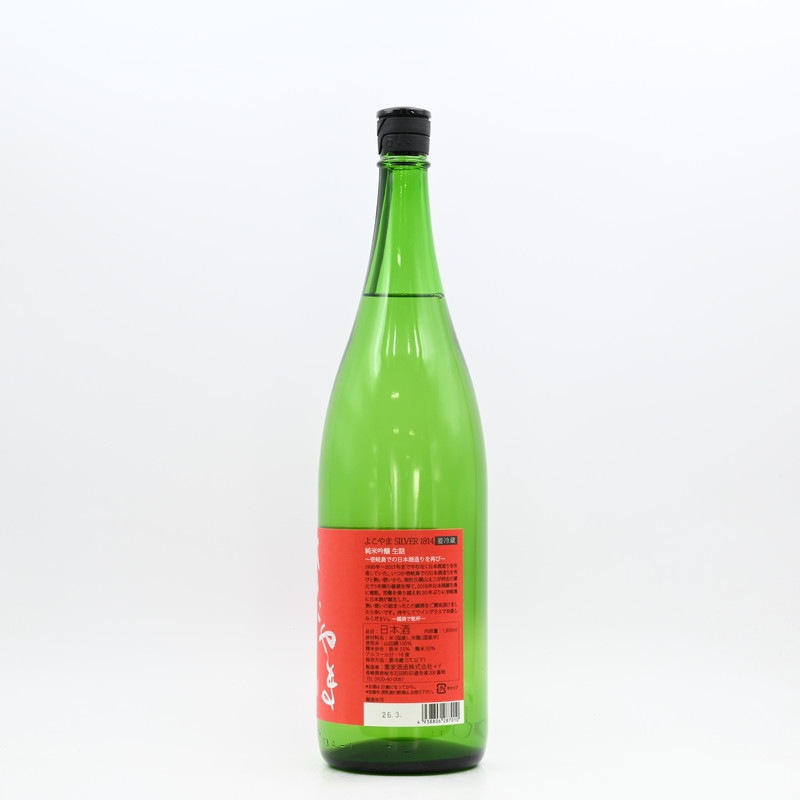 �褳��� SILVER1814 ���ƶ�� ���͡�1.8L