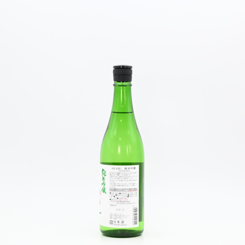 ���� AKABU ���ƶ�� NEWBORN��720ml