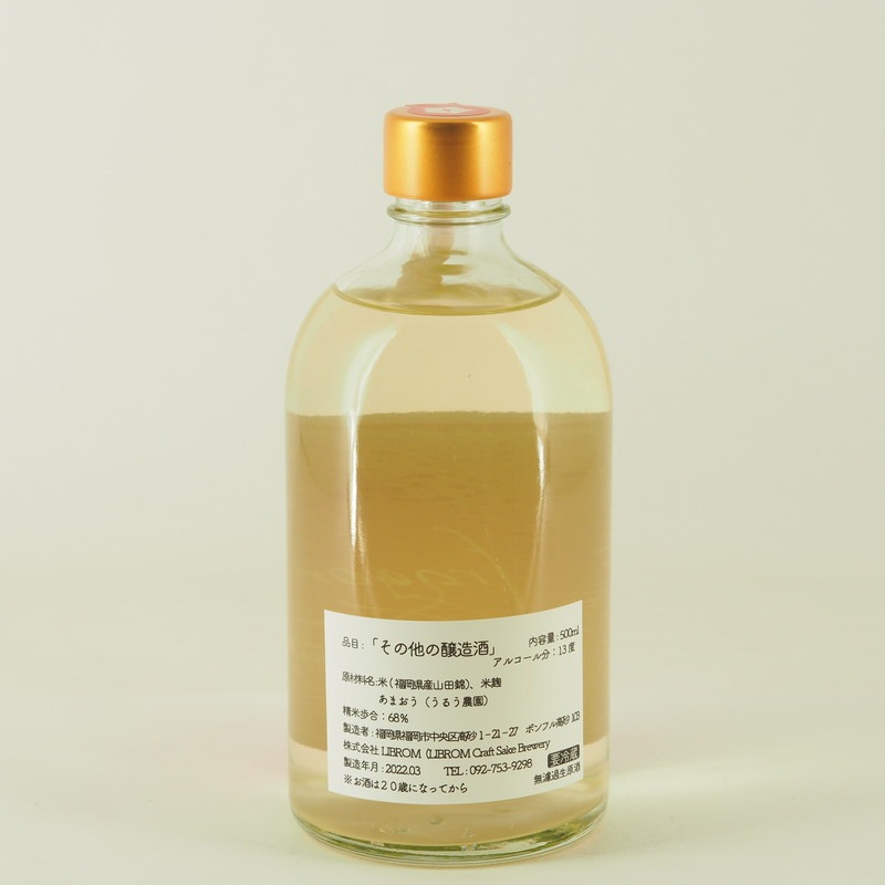 LIBROM Fragola (�ե饡����)��500ml ��Ȣ�����