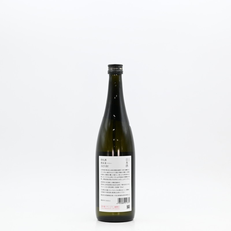 加茂錦 荷札酒 酒未来 720ml