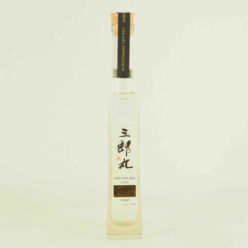 三郎丸蒸留所 ニューポット 2022 アイラピーテッド＋