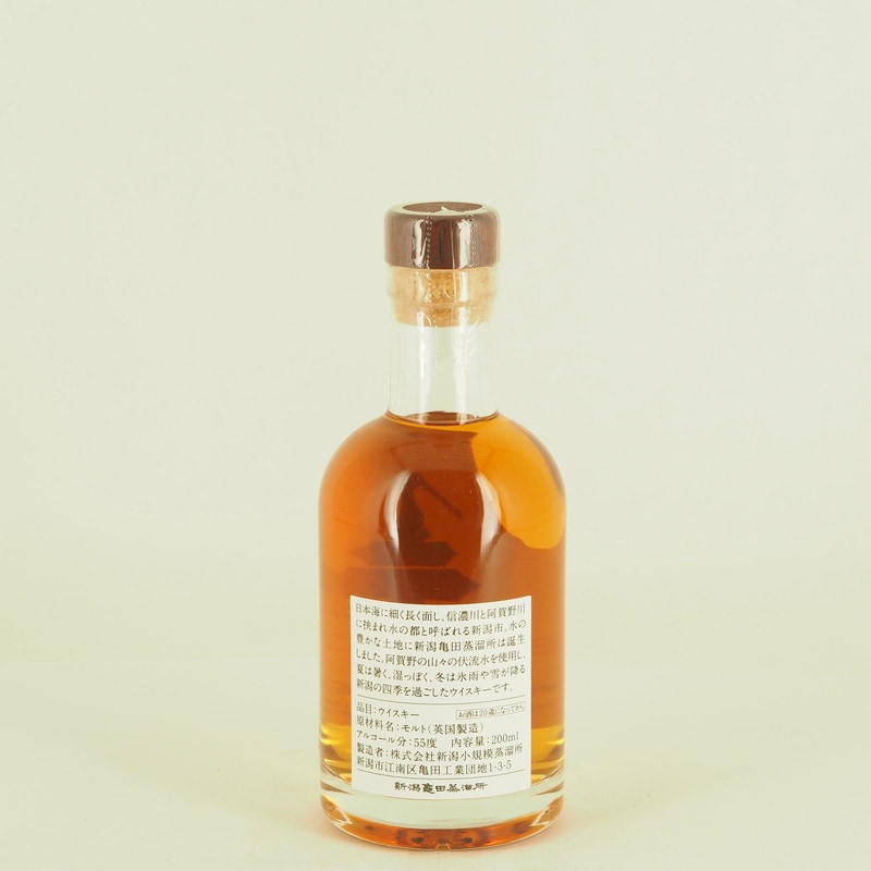 新潟亀田 ニューボーン Peated 200ml