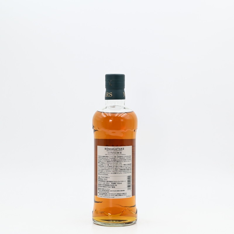 シングルモルト駒ヶ岳 40th Anniversary Special Edition 700ml 【箱入り】