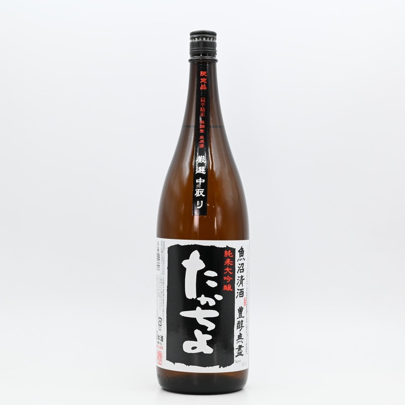 豊醇無盡 たかちよ 純米大吟醸 無調整生原酒 厳選中取り BLACKラベル 1.8L