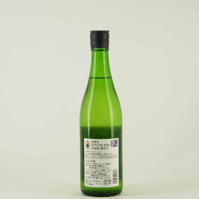 岩清水 JUPITER 2019 袋吊り 720ml