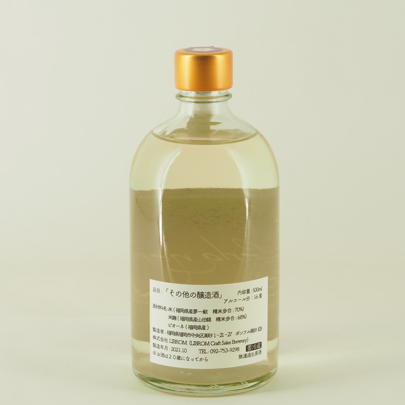 LIBROM Perla nera (�ڥ��͡���)��500ml ��Ȣ�����