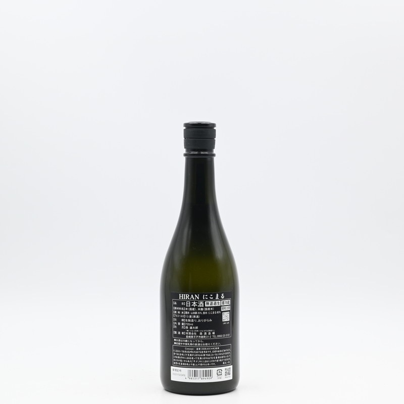 【にこまる】 飛鸞 HIRAN にこまる 無濾過生 720ml