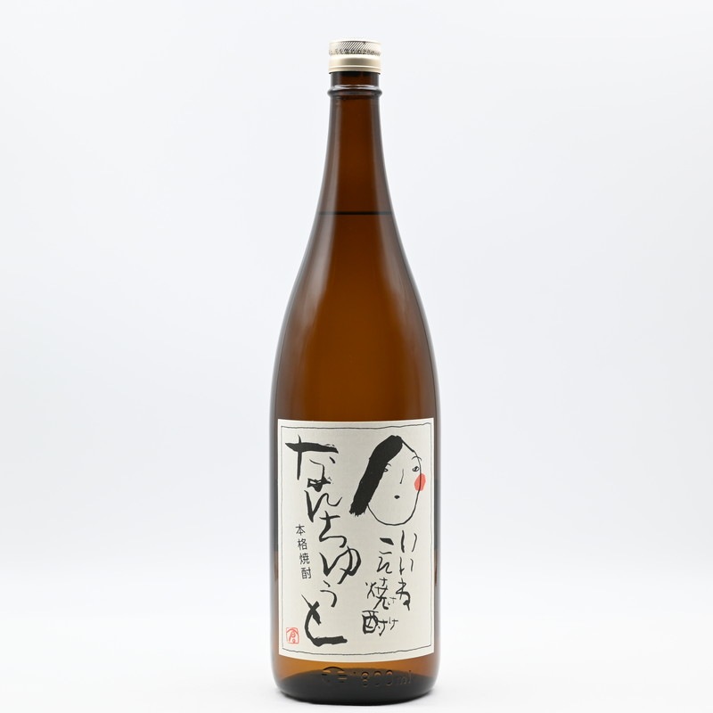 焼酎岩倉酒造製　なんちゅうと　4本　1800ml 月の中 なんちゅうと 2023 1.8L