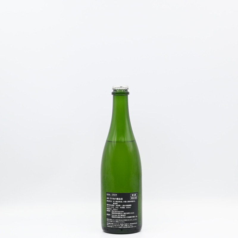 エマル14　ha＊サマ trim_fce_item66f25b8a3ab8e.jpg