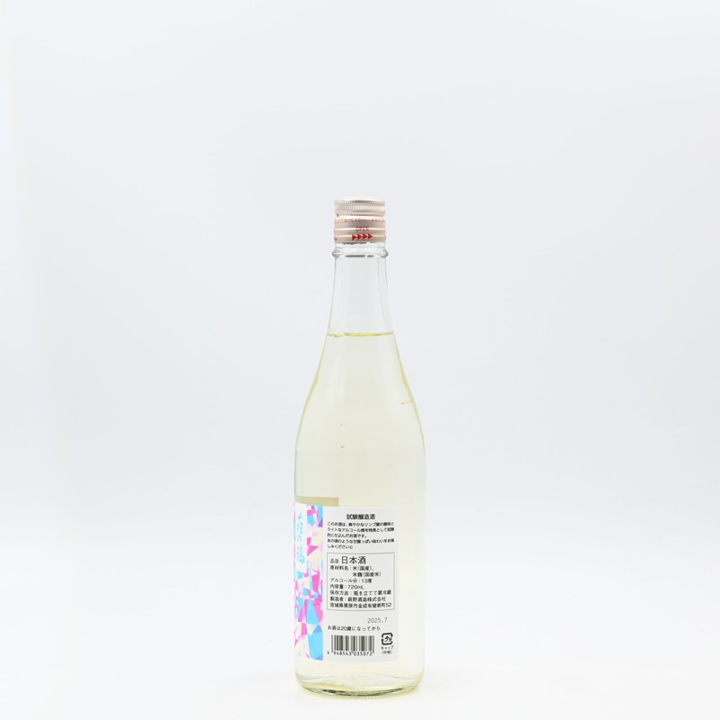 萩野 萩の鶴 試験醸造酒 720ml
