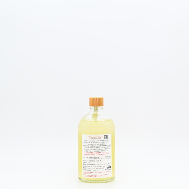 LIBROM BATON TOUCH -��(daidai)-��500ml
