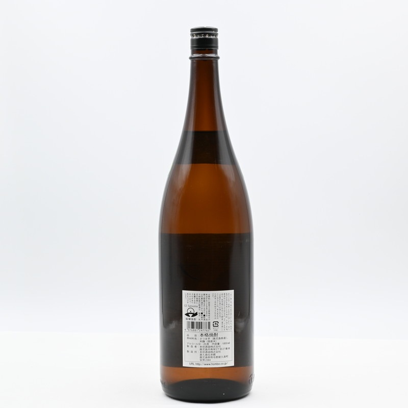 屋久島島内限定焼酎 水ノ森 1.8L