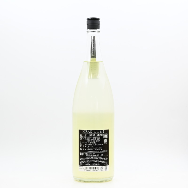 ���� HIRAN �ˤ��ޤ� ̵�ɲ�����1.8L