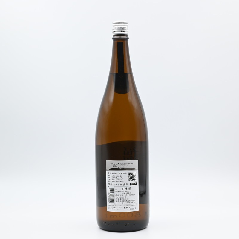 ʡ�� �쥤�ۥ� ����� �����졡1.8L