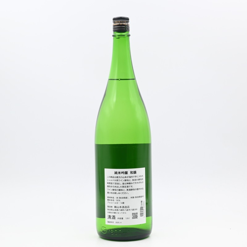 【本日限定価格】JOCHUM Bira JOCHUM ビラ