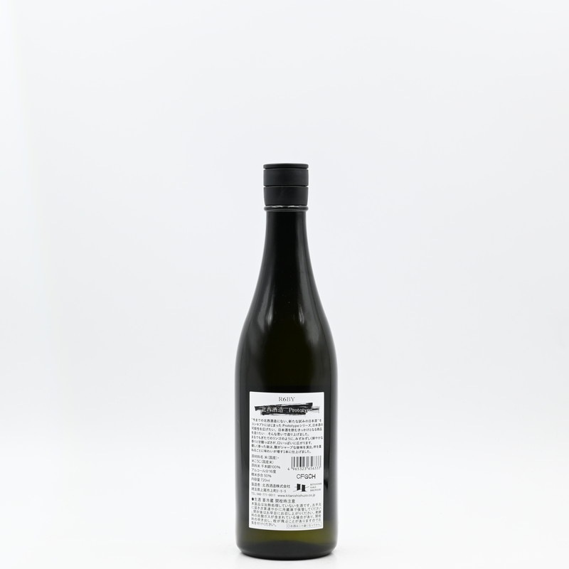 酒POWER様 オーダーページ 北西酒造 Prototype R6BY 720ml