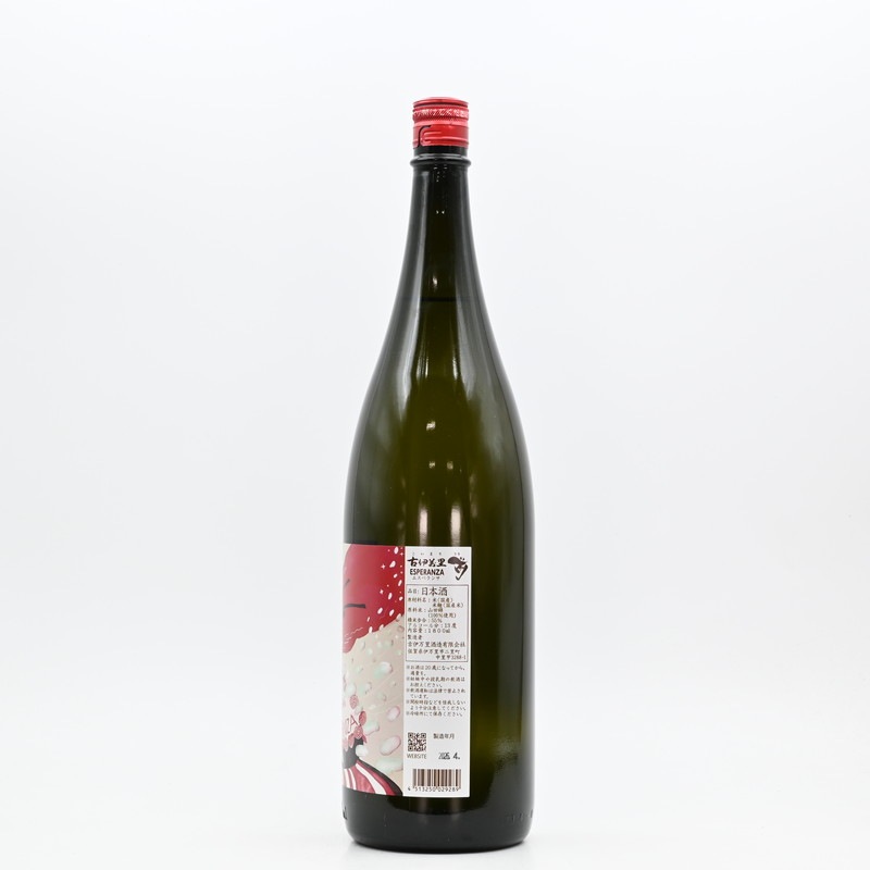 古伊万里 前 ESPERANZA(エスペランサ) 1.8L