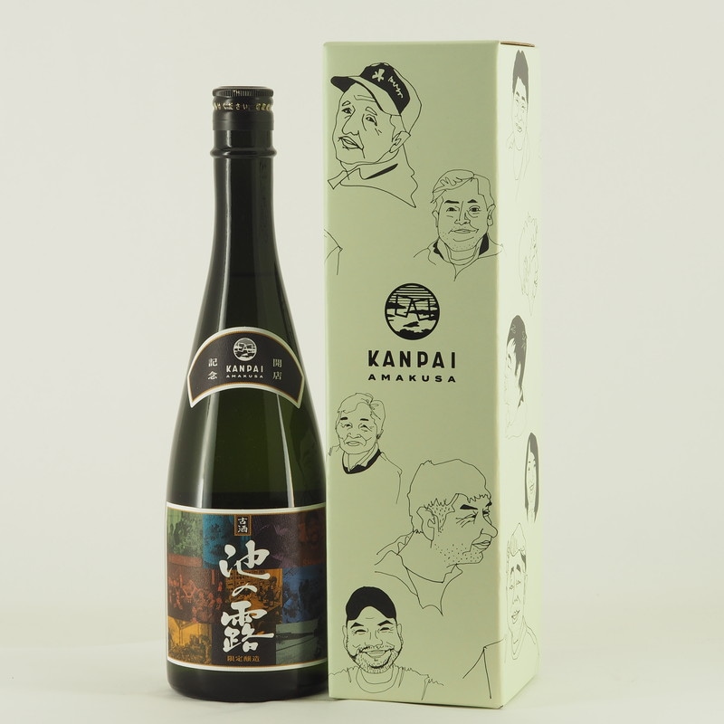 池の露 平成20年製造 古酒 720ml【箱入り】