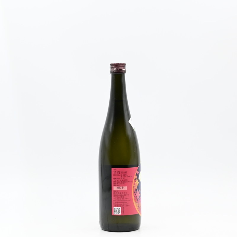 4_000000003337.jpg?1756794504