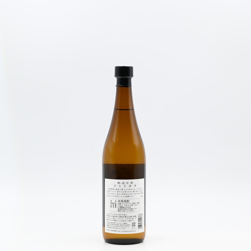 大吟醸　熟成古酒 月の桂 純米大吟醸古酒 Assemblage 1992・2012(熟と燗オリジナル