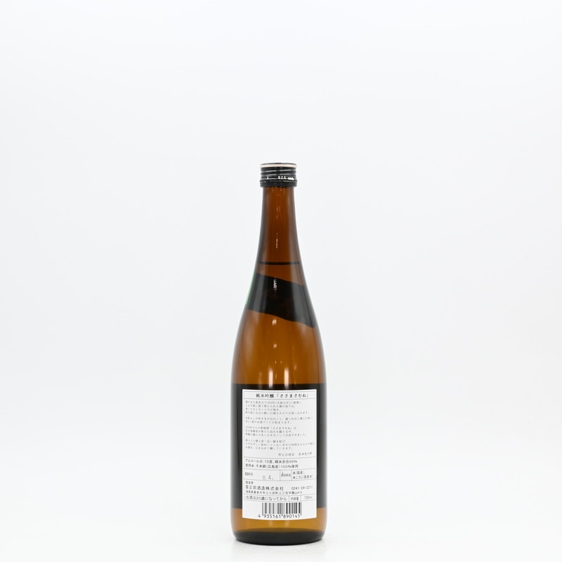 ささまさむね 純米吟醸 広島千本錦 720ml