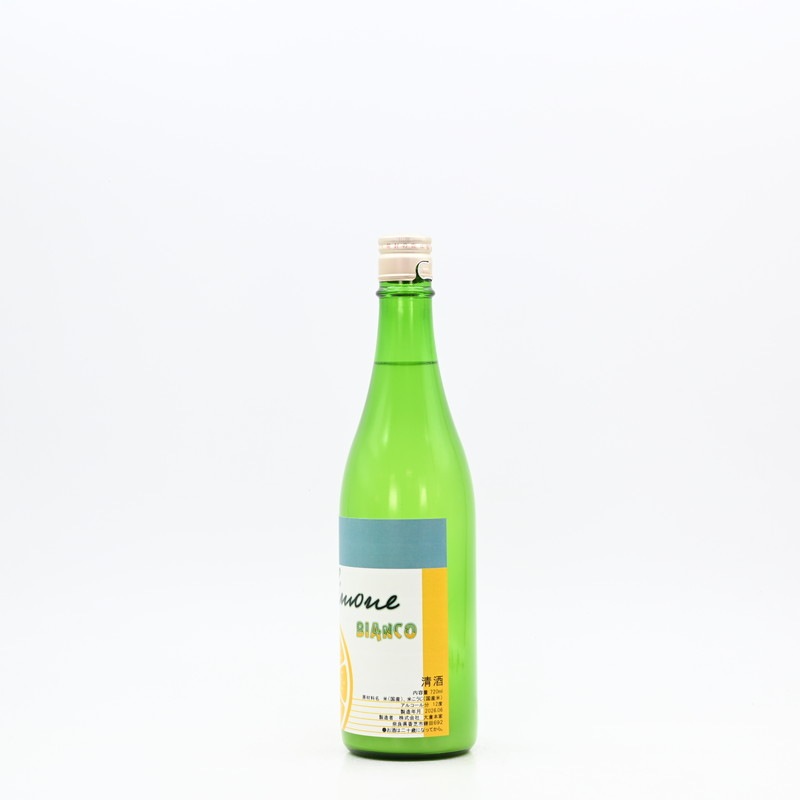 【UNTITLED】　LIMONTA製 ブルゾン 大きめ44 洗える 軽量 大倉 Limone BIANCO 720ml