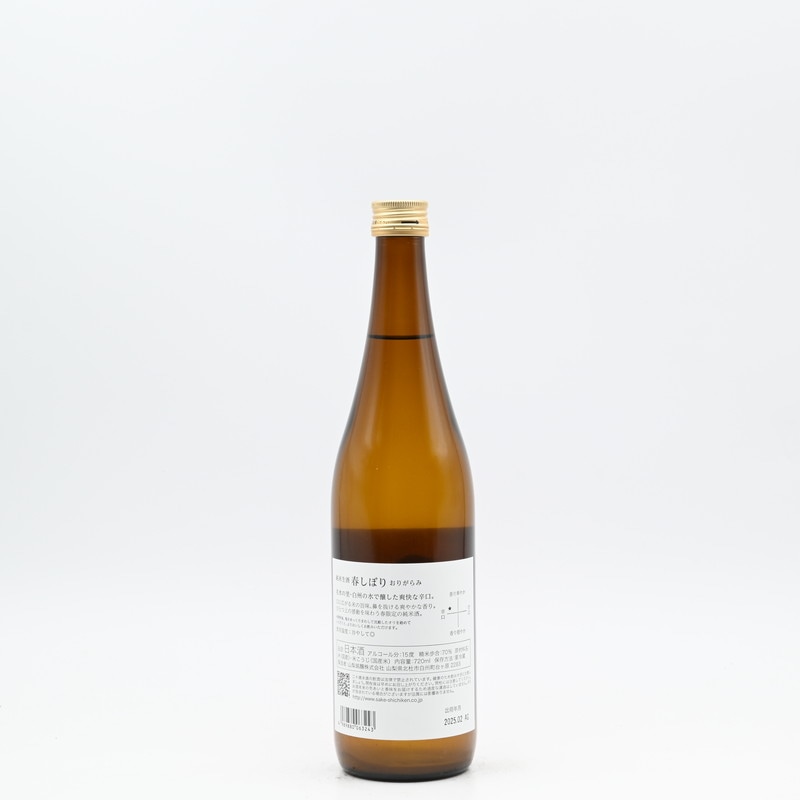 2_000000002838.jpg?1739582711