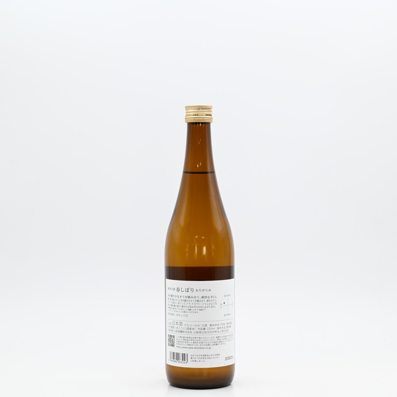 ���� �������� �դ��ܤ� ���꤬��ߡ�720ml