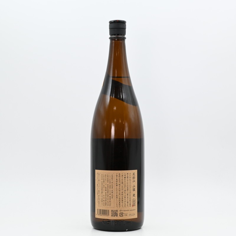 尾鈴山 山猿 銅釜蒸留 1.8L