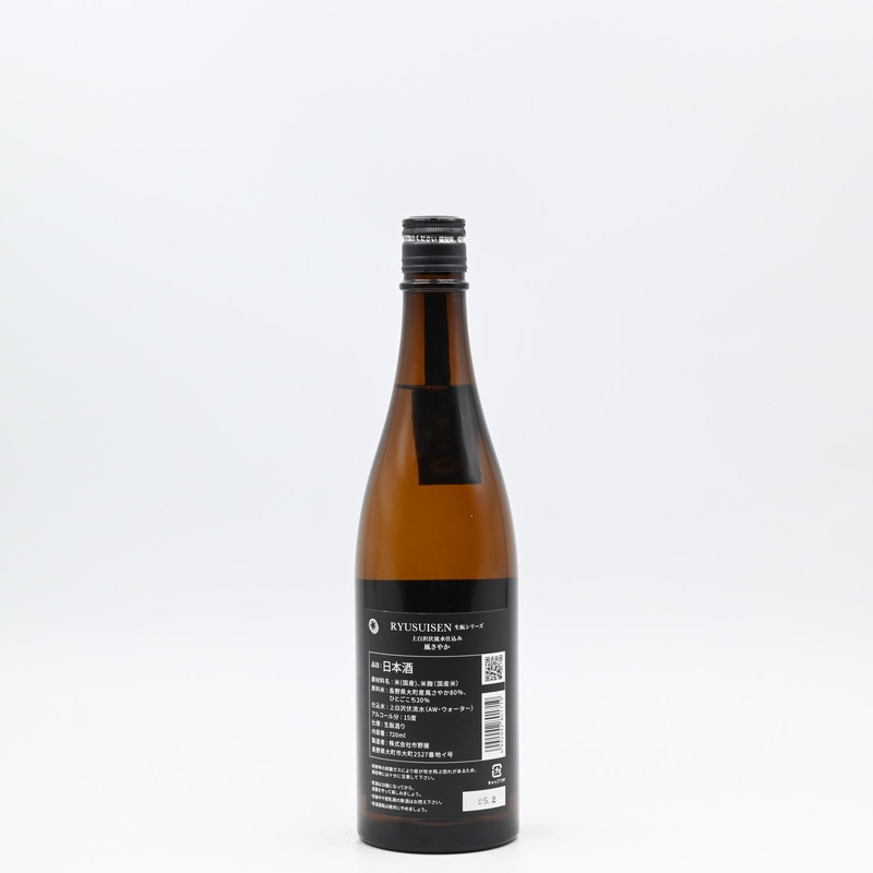 RYUSUISEN 生もと 上白沢伏流水仕込み 風さやか 720ml