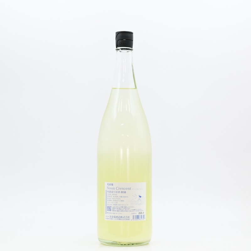 光栄菊 Noon Crescent 無濾過生原酒 1.8L