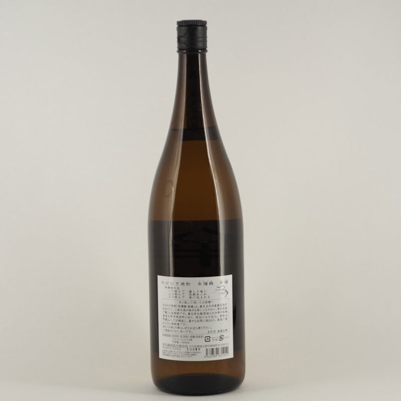 牟禮鶴（むれづる） 黄鐘（おうしき） 1.8L