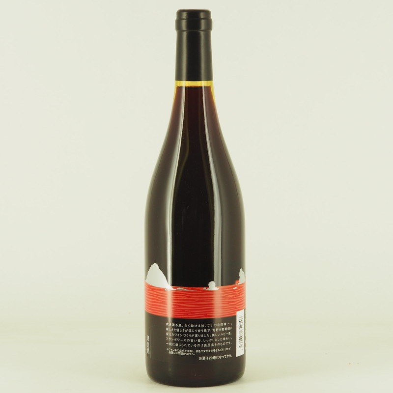 OKUSHIRI 2021 Zweigeltrebe:ツヴァイゲルトレーベ 750ml