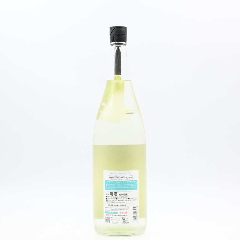 寒菊 OCEAN99 青海 -Summer Sea- 1.8L